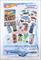 Toy & Activity Set