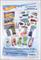 Toy & Activity Set